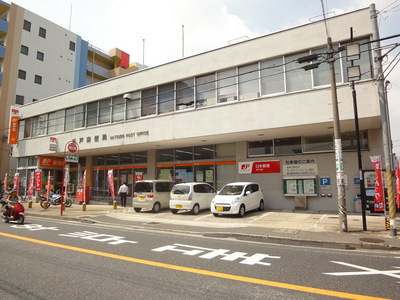 post office. 280m to Matsudo post office (post office)