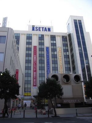 Other. 400m to Isetan (Other)