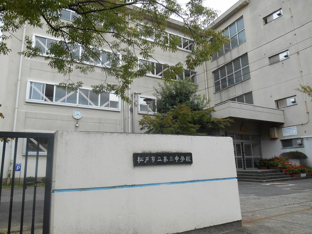 Junior high school. 900m to Matsudo Tatsudai three junior high school