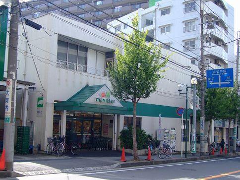 Supermarket. Maruetsu, Inc. 1000m to Kitamatsudo shop