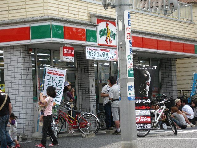 Convenience store. 790m until Thanksgiving (convenience store)