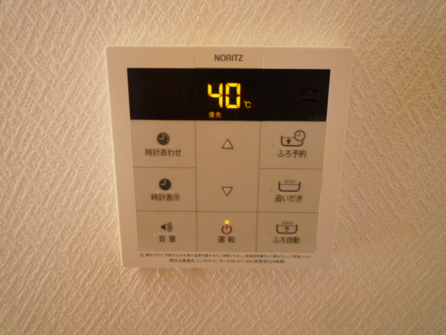 Other. Temperature control at the touch of a button Add 焚給 hot water remote control