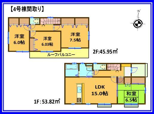 Floor plan. (4 Building), Price 29,800,000 yen, 4LDK, Land area 188.92 sq m , Building area 99.77 sq m