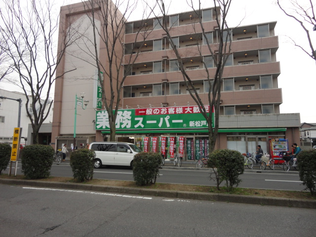 Supermarket. 518m to business super Matsudo store (Super)