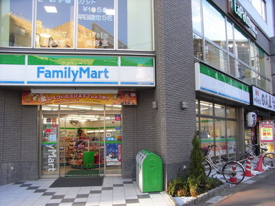 Convenience store. 180m to Family Mart (convenience store)