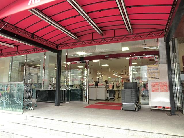 Supermarket. 616m until Hello Mart diet 賓館 Kitamatsudo shop