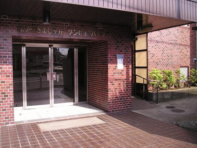 Other common areas. Common areas