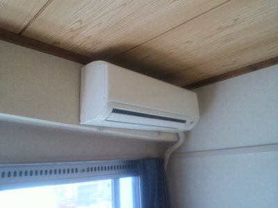 Other Equipment. Air conditioning