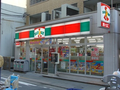 Convenience store. thanks 80m to Matsudo Nishiguchi store (convenience store)