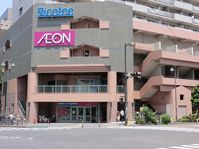 Shopping centre. 780m until ion Kitakogane shop