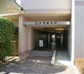 Entrance. Entrance