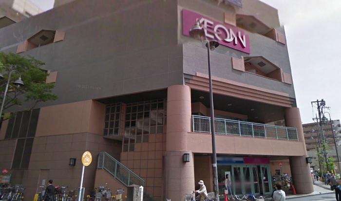 Shopping centre. 1072m until the ion Kitakogane shop (Kitakogane Station)