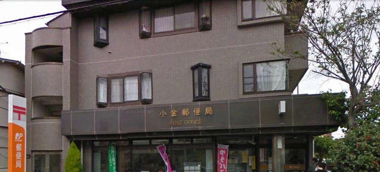 post office. Put away 850m to the post office