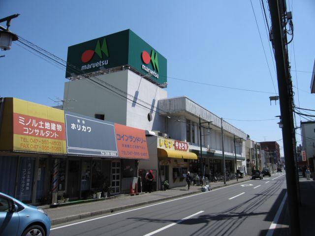 Supermarket. 400m until Maruetsu (super)