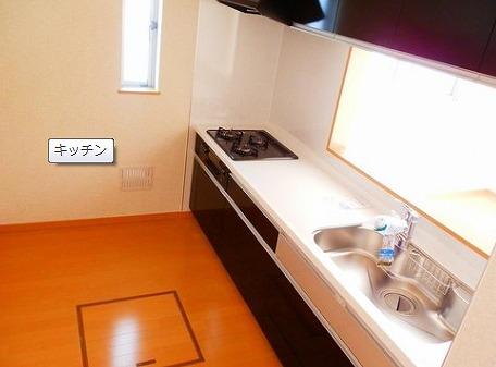 Same specifications photo (kitchen)