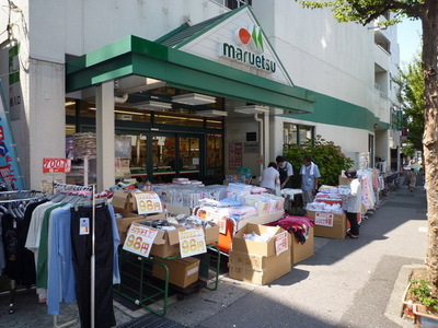 Supermarket. Maruetsu to (super) 320m