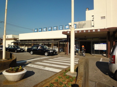 Hospital. 700m to Matsudo City Hospital (Hospital)