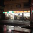 Convenience store. Thanks Matsudo lily of the tree-dori up (convenience store) 310m