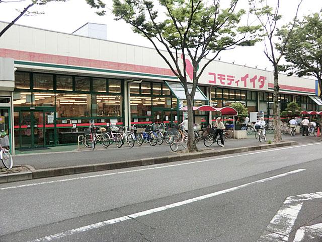 Supermarket. Commodities Iida Matsudo 800m to shop