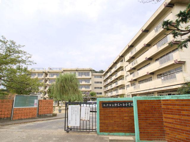 Primary school. 1100m to Matsudo Municipal Japanese name months valley elementary school