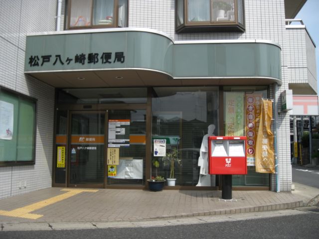 kindergarten ・ Nursery. Hachigasaki school club (kindergarten ・ 690m to the nursery)