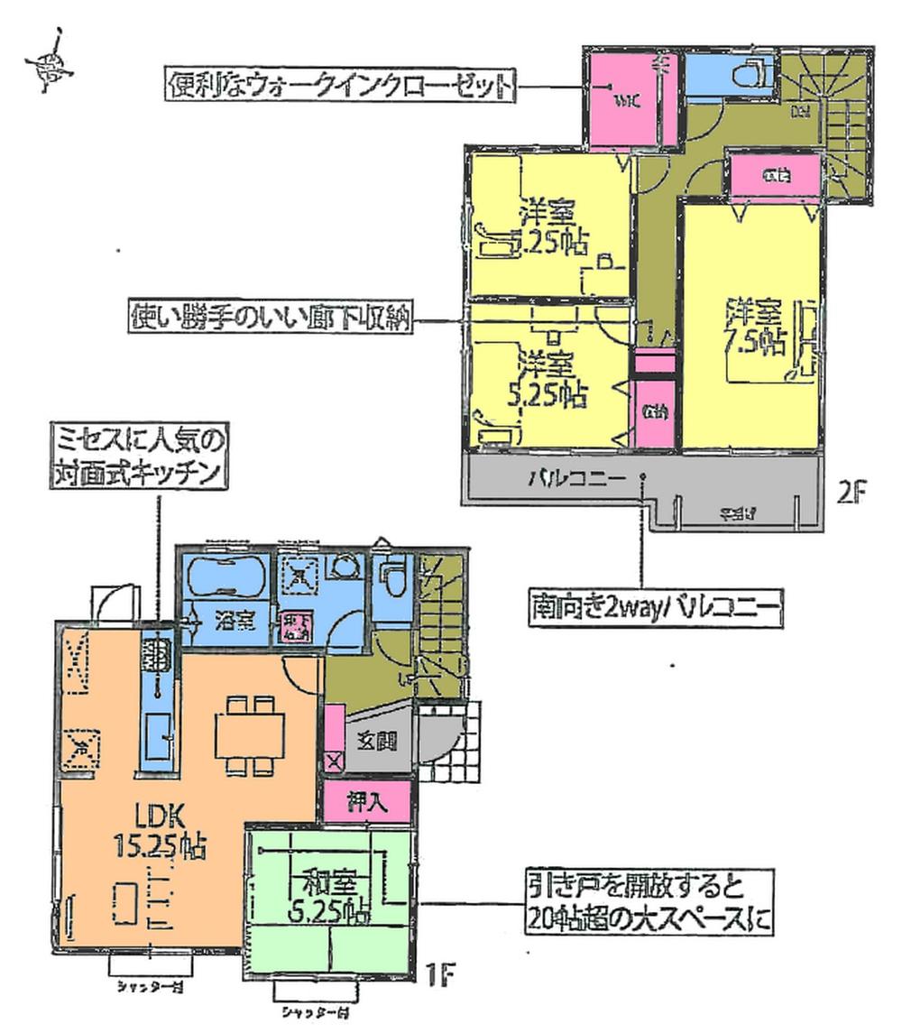 Floor plan. (1 Building), Price 32,800,000 yen, 4LDK, Land area 107.56 sq m , Building area 98.53 sq m