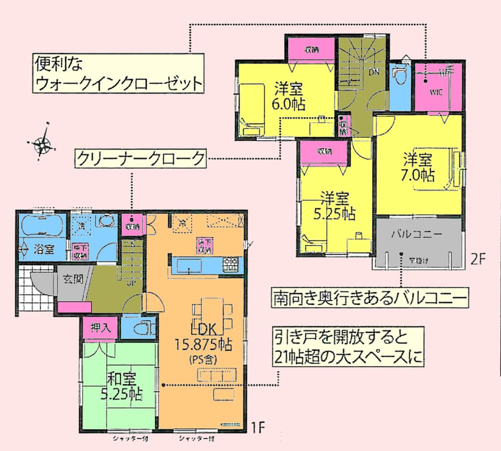 Floor plan. (Building 2), Price 32,500,000 yen, 4LDK, Land area 107.57 sq m , Building area 97.08 sq m