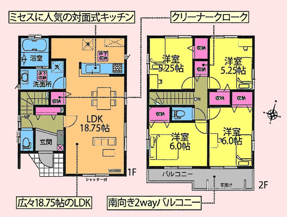 Floor plan. (4 Building), Price 31.5 million yen, 4LDK, Land area 108.3 sq m , Building area 97.71 sq m