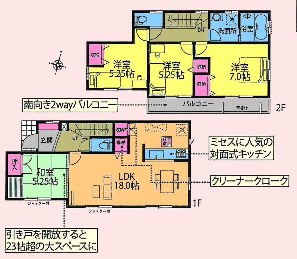 Floor plan. (7 Building), Price 31.5 million yen, 4LDK, Land area 107.61 sq m , Building area 97.7 sq m