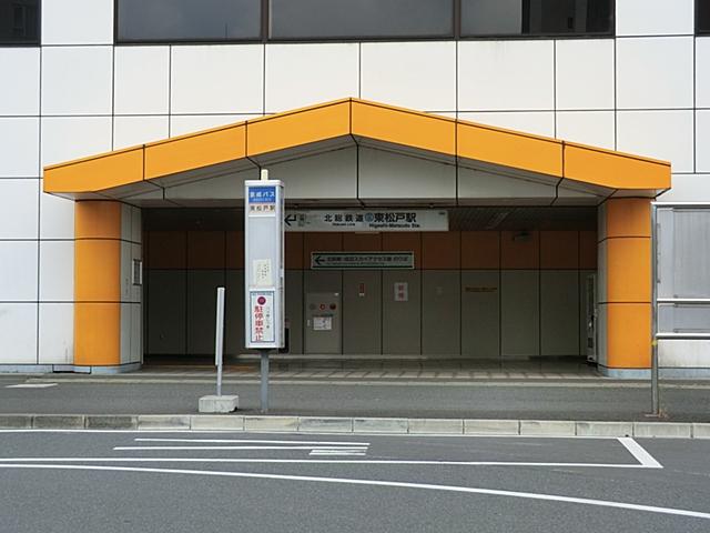 station. 560m to the north of the total railway east Matsudo Station