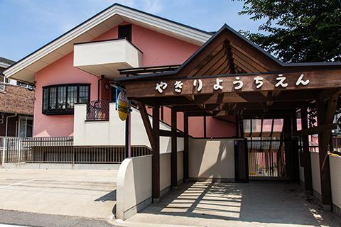 kindergarten ・ Nursery. 688m until the arrow switching kindergarten