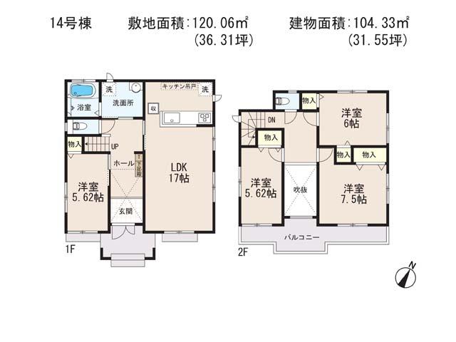 Floor plan. (2-N Building), Price 30,800,000 yen, 4LDK, Land area 120.06 sq m , Building area 104.33 sq m