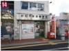 post office. Shin-Matsudo until Station post office (post office) 1053m