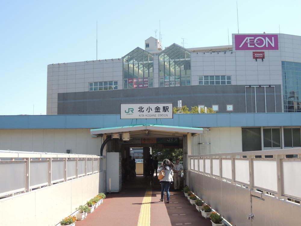 station. 400m until Kitakogane Station