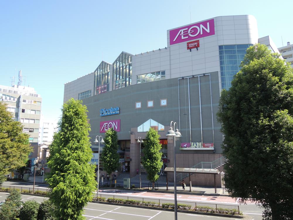 Supermarket. 600m until ion Kitakogane shop