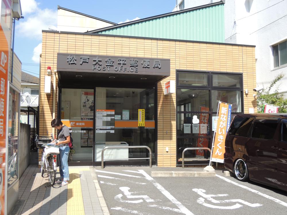 post office. Matsudo Oganedaira 550m to the post office