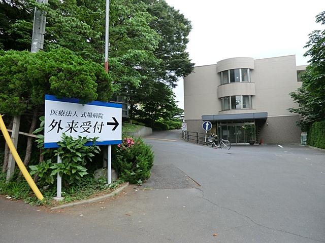 Hospital. 826m until the medical corporation ceremony hospital