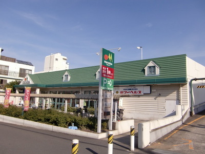 Supermarket. Maruetsu to (super) 480m
