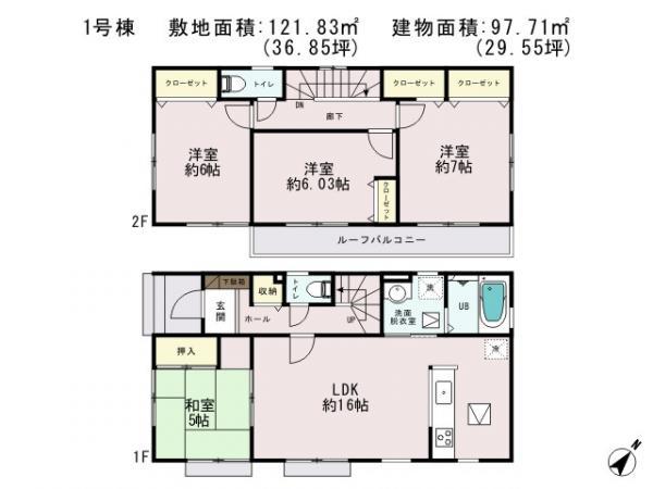 Floor plan. 28.8 million yen, 4LDK, Land area 121.83 sq m , Building area 97.71 sq m
