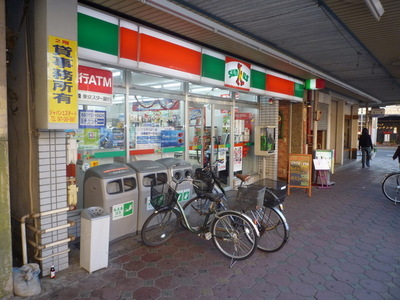 Convenience store. 420m until Thanksgiving (convenience store)