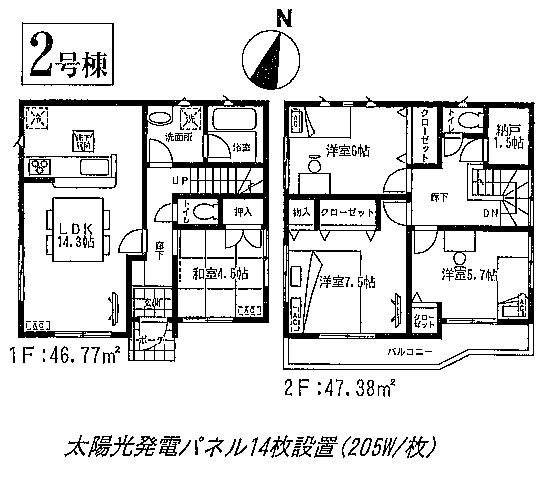 Floor plan. (Building 2), Price 26,800,000 yen, 4LDK, Land area 120.22 sq m , Building area 94.15 sq m