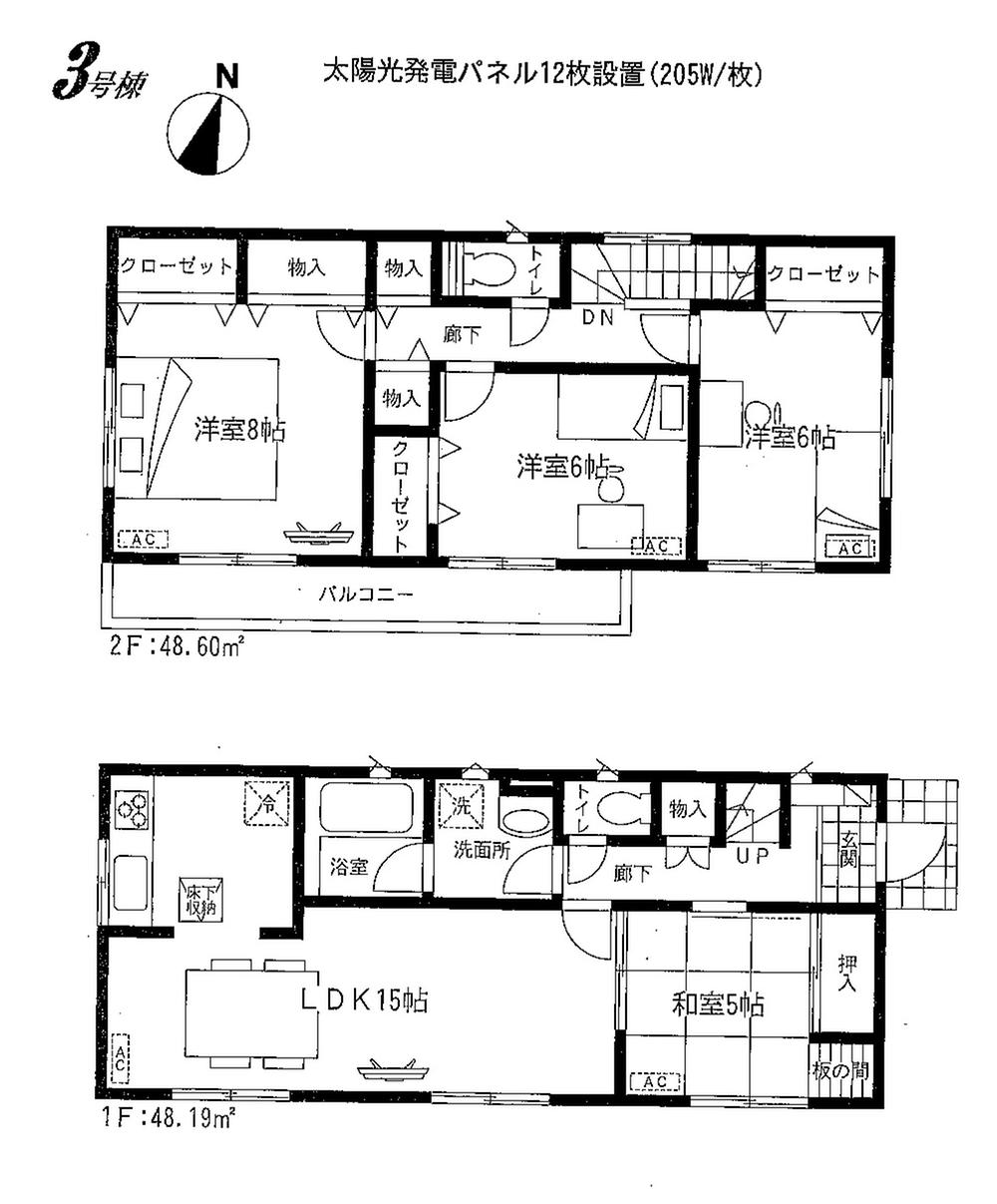 Floor plan. (3 Building), Price 28.8 million yen, 4LDK, Land area 127.2 sq m , Building area 96.79 sq m
