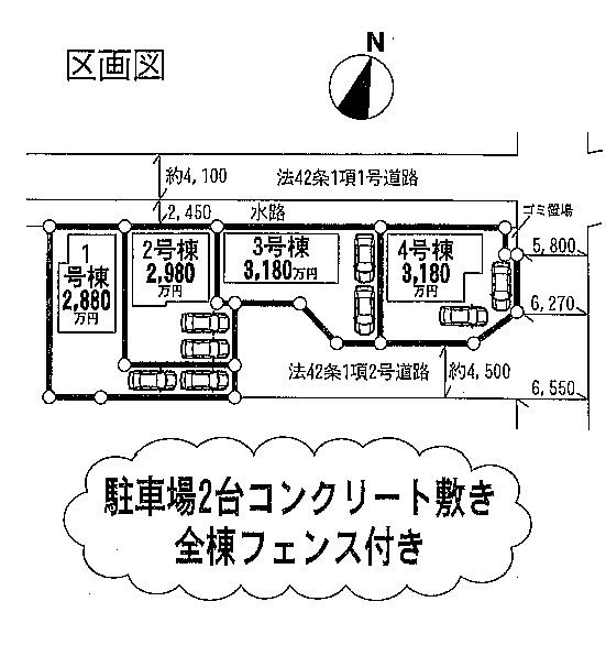 The entire compartment Figure