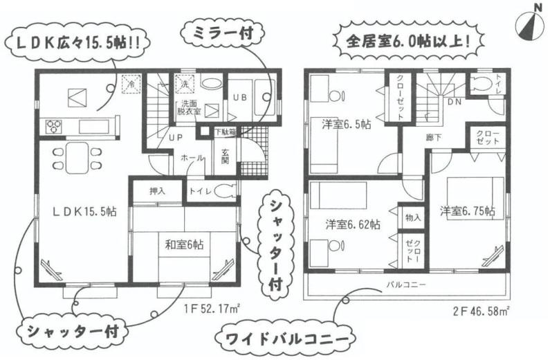 Floor plan. 26,800,000 yen, 4LDK, Land area 121.97 sq m , Building area 98.75 sq m