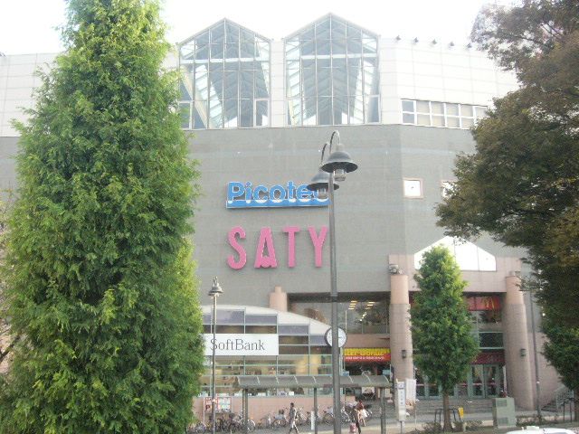 Shopping centre. 290m until ion (shopping center)