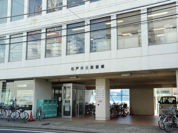 Surrounding environment. Main building ・ Large branch library ・ Small branch library, etc., City in 20 objects library is dotted Matsudo (Matsudo City Library / About 890m ・ A 12-minute walk)
