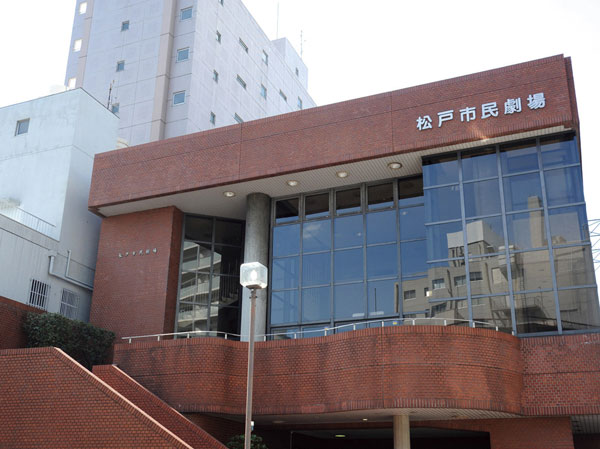 Surrounding environment. Hall occupancy 332 people. Active in the event to promote the local exchange (Matsudo Municipal Theater / About 730m ・ A 10-minute walk)