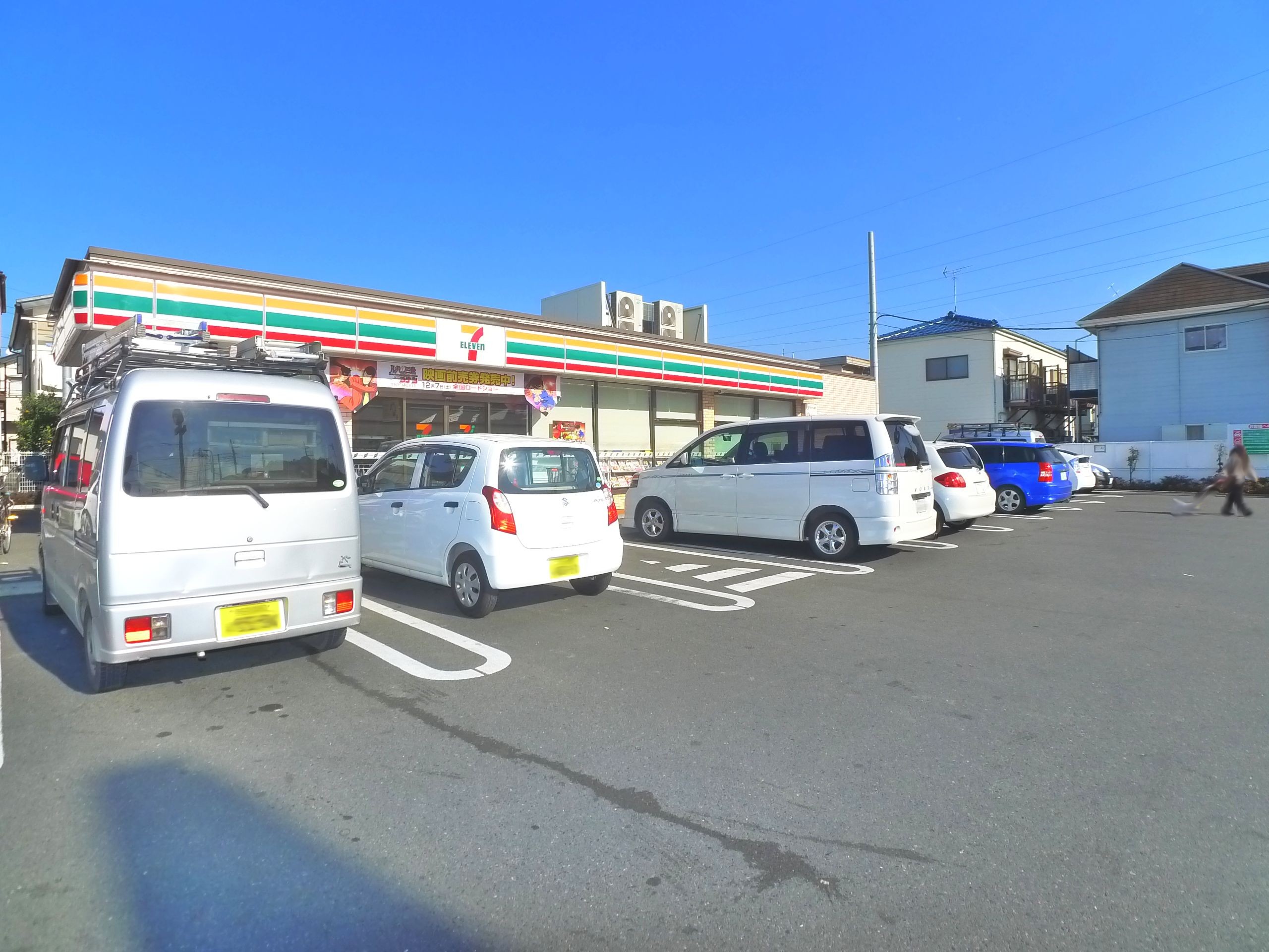 Convenience store. Seven-Eleven Matsudo Oganedaira 2-chome up (convenience store) 664m