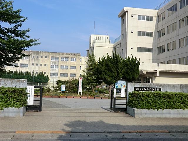 Primary school. 300m to Matsudo Municipal bridle bridge North Elementary School