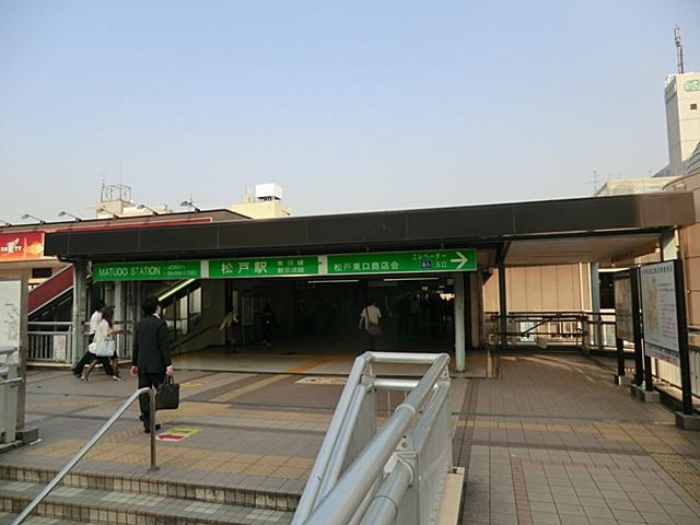station. 2000m until the JR Joban Line "Matsudo" station